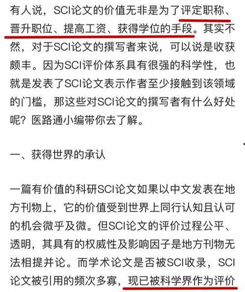 开封今日头条卖瓜事件始末