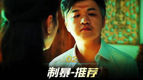 包贝尔最新电影,演绎现代爱情困境