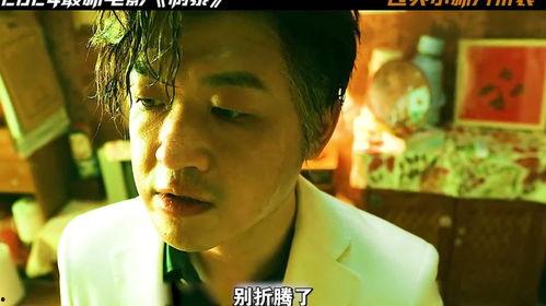 包贝尔最新电影,演绎现代爱情困境