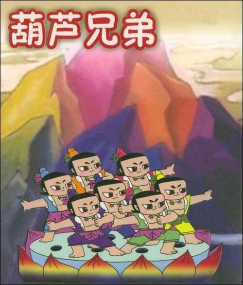 葫芦娃电影,奇幻冒险，守护家园