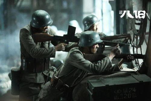 电影八佰,抗战烽火中的英雄赞歌