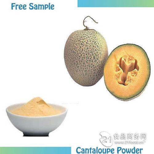 2025西安雨润今日哈密瓜价格,今日新鲜价格一览”