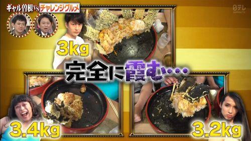 石黑英雄吃瓜,瓜田里的传奇英雄