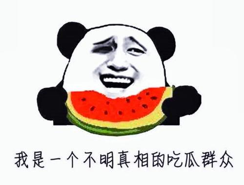 吃瓜被小鱼拉黑什么意思,网络社交的微妙边界