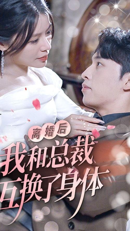 朋友的母亲电影,朋友母亲的感人电影故事