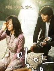 朋友的母亲电影,朋友母亲的感人电影故事