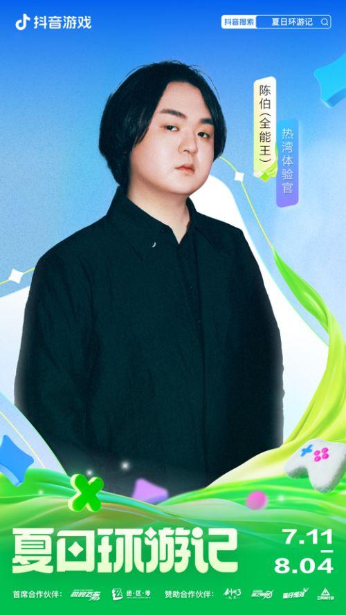 陈泽黑料吃瓜,揭秘娱乐圈背后的真相