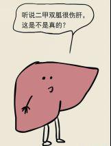 吃二甲双瓜怎么会黑便,二甲双瓜摄入与黑便现象的关联解析