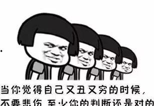 赞美吃瓜老黑的句子,老黑美食赞歌