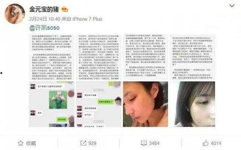 网红黑料吃瓜曝光软件下载,吃瓜曝光软件下载全攻略