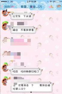 吃瓜爆料黑历史视频,吃瓜爆料黑历史视频背后的真相与争议