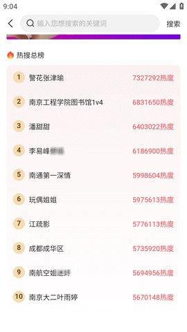 51黑瓜吃料官方网站,揭秘美食资讯，畅享味蕾盛宴