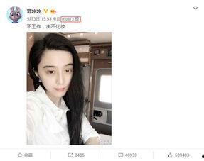 国内明星网红手机,揭秘明星网红的私藏神器