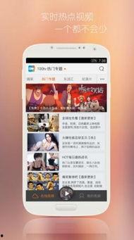 秋霞电影网手机版,海量影视资源，随时随地畅享观影体验