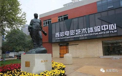 中国电影学院,培育电影艺术人才的摇篮