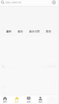 黑料吃瓜资源,黑料吃瓜背后的真相与内幕