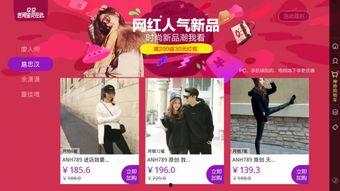 明星网红店如何加盟,揭秘热门店铺合作秘诀