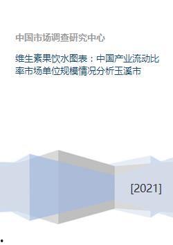 水果吊瓜今日行情分析图,分析图揭示市场动态