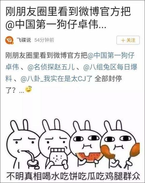 2024年吃瓜热门事件,盘点那些让人瞠目结舌的热门事件
