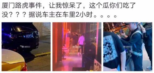 文安近期热门吃瓜事件,揭秘近期热门吃瓜事件背后的真相