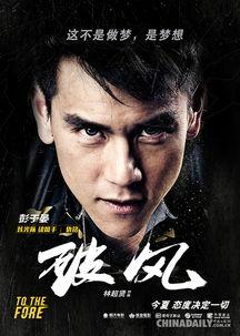破风电影,速度与激情的极限挑战