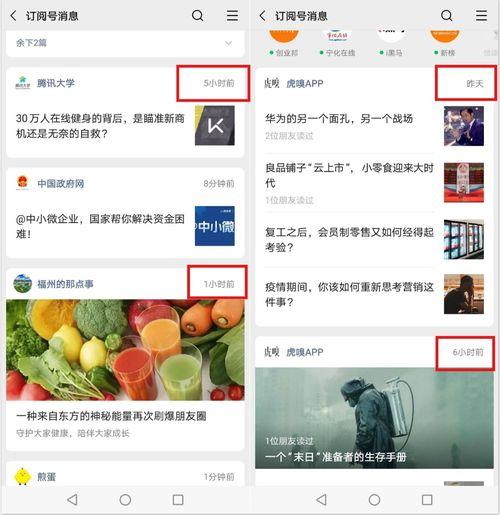 网络热门事件吃瓜去哪里,吃瓜群众的聚集地大揭秘