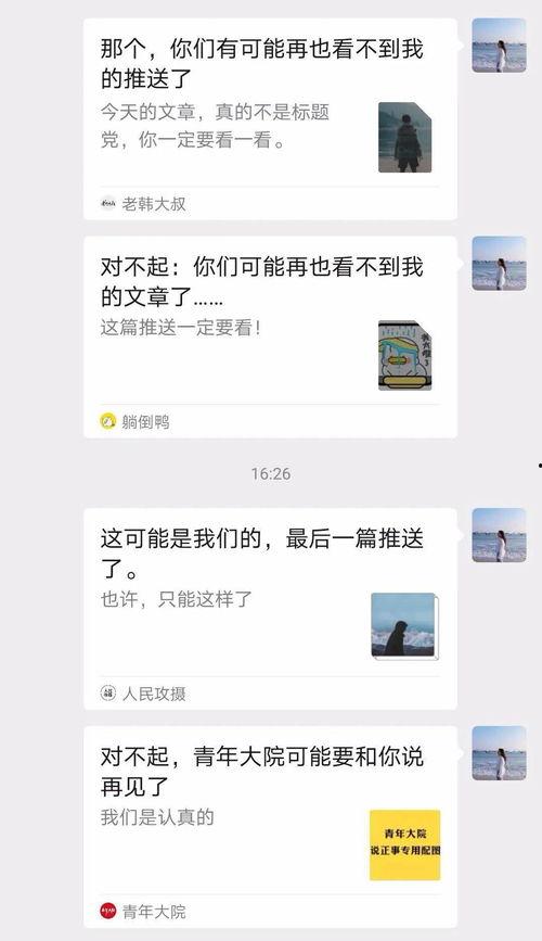 网络热门事件吃瓜去哪里,吃瓜群众的聚集地大揭秘