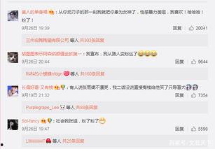 网络热门事件吃瓜去哪里,吃瓜群众的聚集地大揭秘