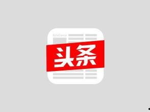 蜜瓜新闻网今日头条,聚焦最新蜜瓜产业动态，洞察市场风向标