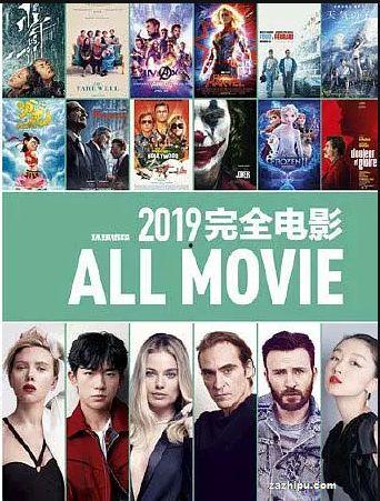2019电影,年度电影盘点
