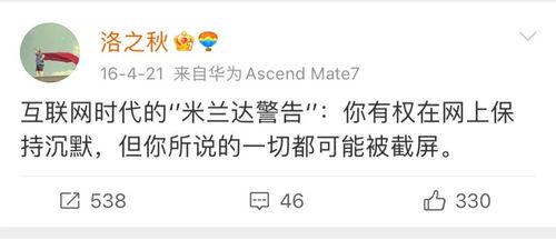 网爆热门吃瓜事件,揭秘幕后真相，带你走进事件漩涡