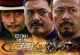 让子弹飞电影,一场乱世中的江湖传奇