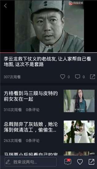 哪里能看热门吃瓜视频啊,一键解锁全网精彩瞬间