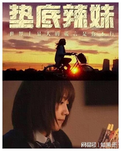 励志的电影,励志电影中的成长蜕变之旅