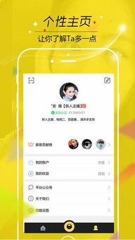 吃瓜事件热门app,追踪热点，畅享娱乐盛宴