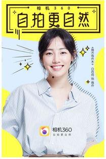 明星网红用的相机,揭秘热门相机使用秘籍