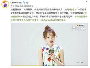 明星网红用的相机,揭秘热门相机使用秘籍