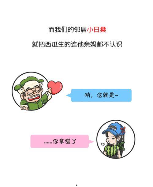 今日吃瓜历史记录最新,揭秘娱乐圈最新热点事件