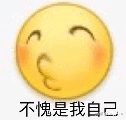热门表情包哈密瓜是什么
