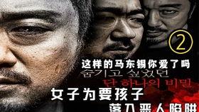 韩国电影陷阱,揭秘背后惊悚真相