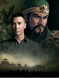 关云长电影,忠义千秋，英雄本色