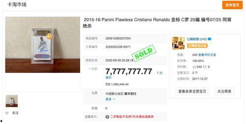 明星网红卖号卡,号卡新潮流来袭！