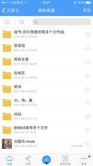 明星网红卖号卡,号卡新潮流来袭！