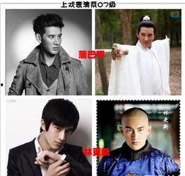 明星网红同台相遇图片,网红明星同台闪耀瞬间