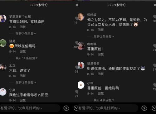 近期热门吃瓜抖音视频下载