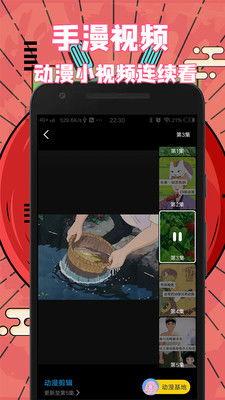 近期热门吃瓜抖音视频下载