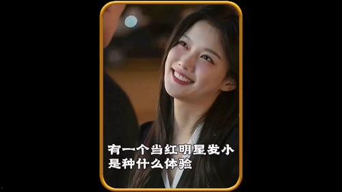 明星网红种子有哪些