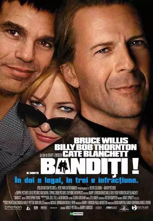 神偷电影,盗亦有道，智慧与勇气的巅峰对决