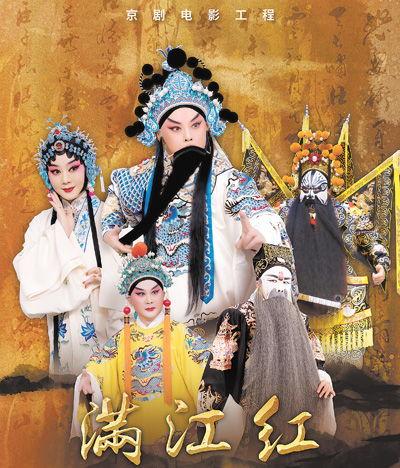 戏曲电影,戏曲电影的艺术魅力与传承之路