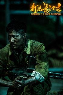 渡江战役电影,波澜壮阔的解放之战